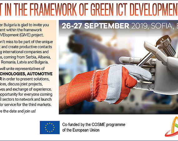 B2B EVENT in the framework of the Green ICT Development Project (GIVE) - “THE FUTURE TODAY”
