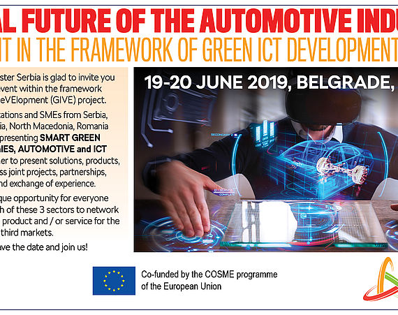 Novi B2B događaj u okviru GIVE projekta u Beogradu 19. i 20. juna na temu: "Digitalna budućnost automobilske industrije"