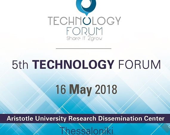 Technology Forum 2018 – Matchmaking Event
