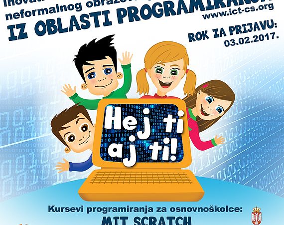 Odobren novi projekat IKT Klastera Centralne Srbije